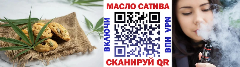 наркошоп  Чкаловск  Печенье с ТГК марихуана 