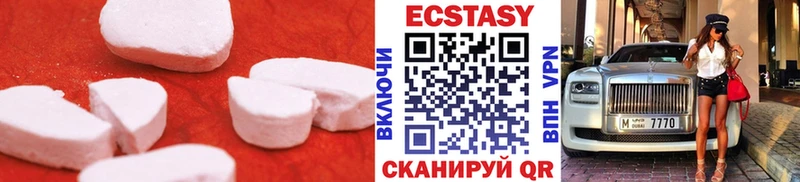 маркетплейс телеграм  Чкаловск  Экстази TESLA  хочу наркоту  МЕГА tor 