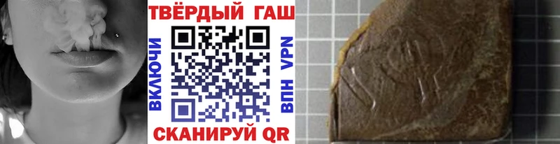 ГАШИШ гарик  Чкаловск 