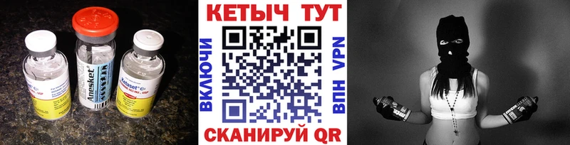 где можно купить Чкаловск КЕТАМИН ketamine