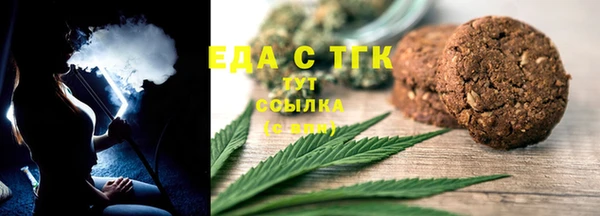 спиды Магас
