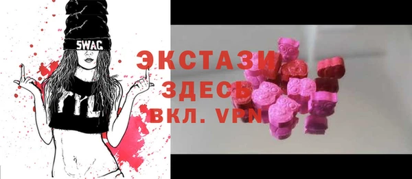 спиды Магас