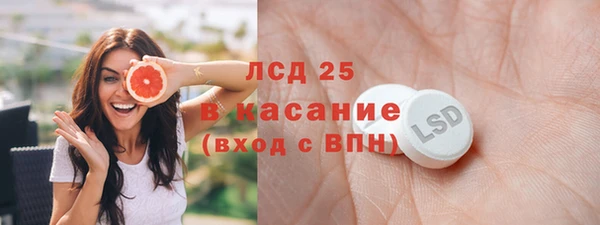 ALPHA PVP Соль-Илецк