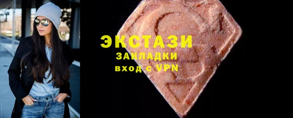 спиды Магас