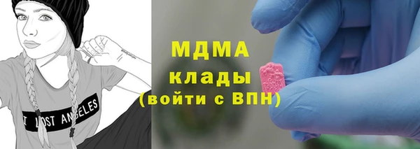 ALPHA PVP Соль-Илецк