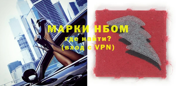 спиды Магас
