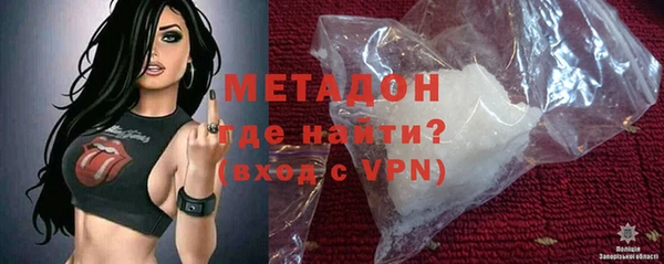спиды Магас