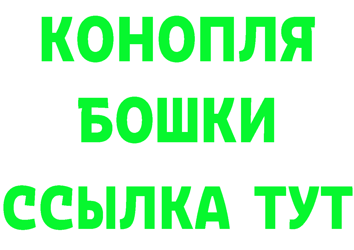 Наркота дарк нет какой сайт Чкаловск