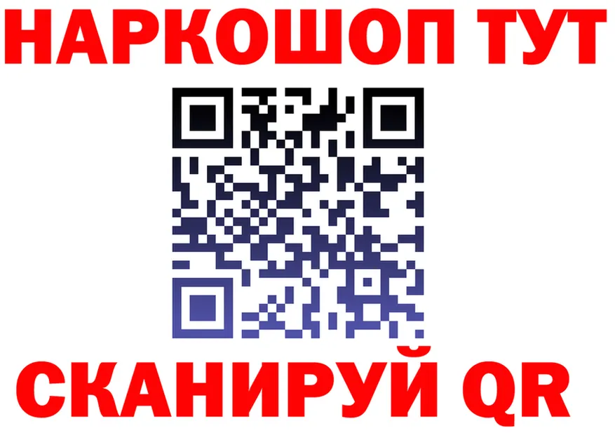 ТГК Wax tor shop KRAKEN Чкаловск