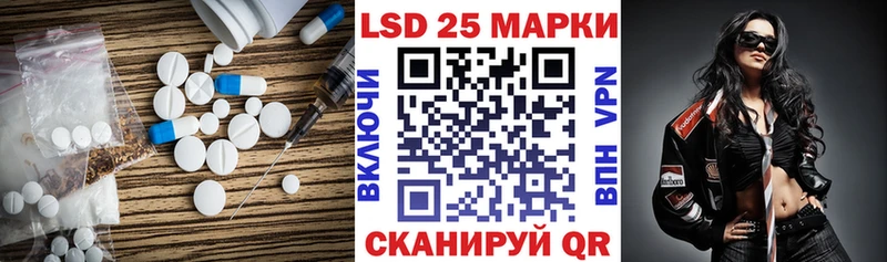 LSD-25 экстази кислота  наркота  Чкаловск 