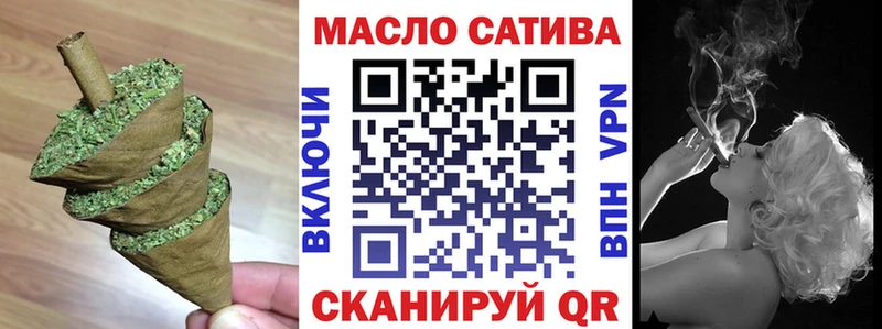 закладки  Чкаловск  ТГК гашишное масло 
